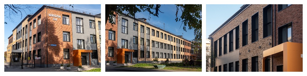 Объекты завершенного строительства: средняя общеобразовательная школа №84, Кемерово